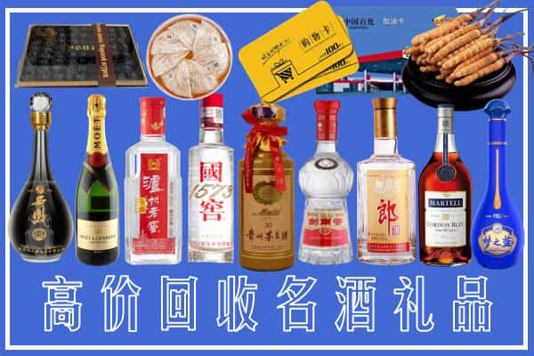 昌都市江达烟酒回收